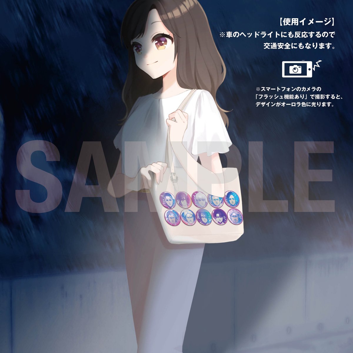 進撃の巨人×SugarDia デジタルくじ エレン オーロラアクキー 進撃の巨人×SugarDia デジタルくじ エレン オーロラアクキー TVアニメ