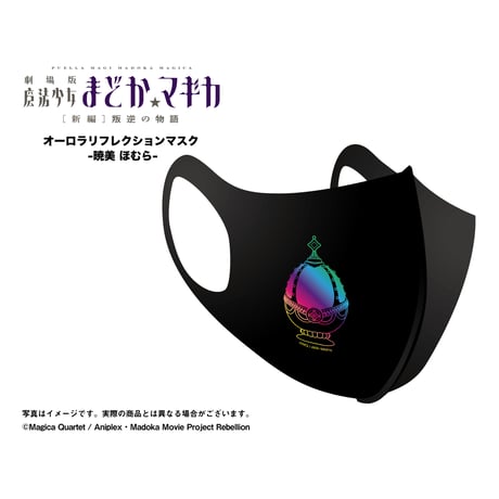 CATEGORY 劇場版 魔法少女まどか☆マギカ［新編］叛逆の物語