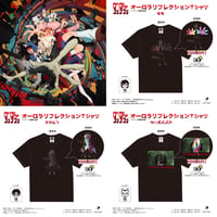 TVアニメ『ダンダダン』オーロラリフレクションTシャツ　3種セット