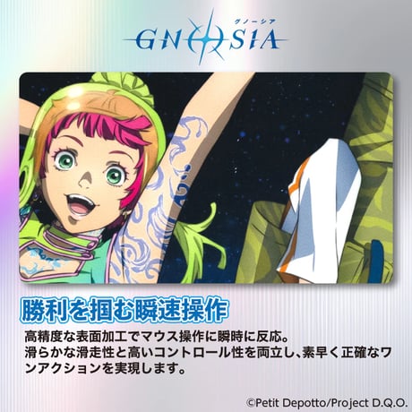 【アニメ GNOSIA グノーシア】 ゲーミングマウスパッド／コメット／シピ