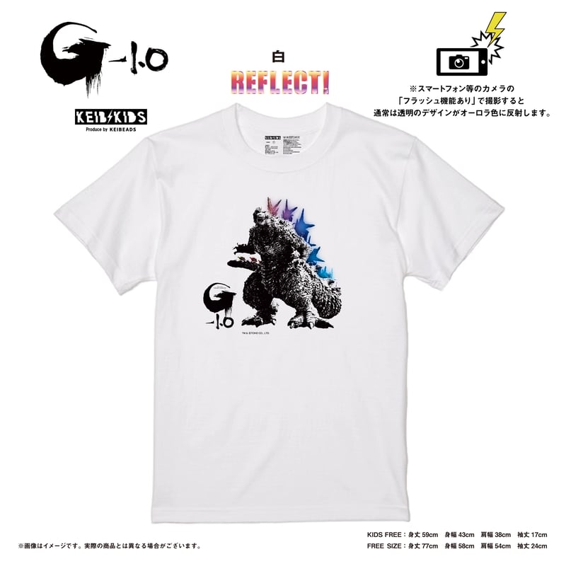 ゴジラ-1.0 オリジナルロングTシャツ 非売品 ゴジラ-1.0 feat.スーパー