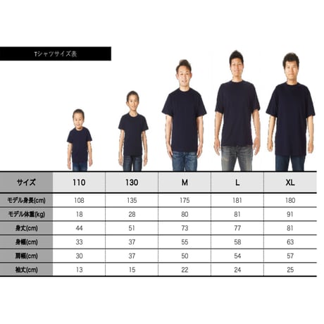 【UFOロボ グレンダイザー】オーロラリフレクションTシャツ