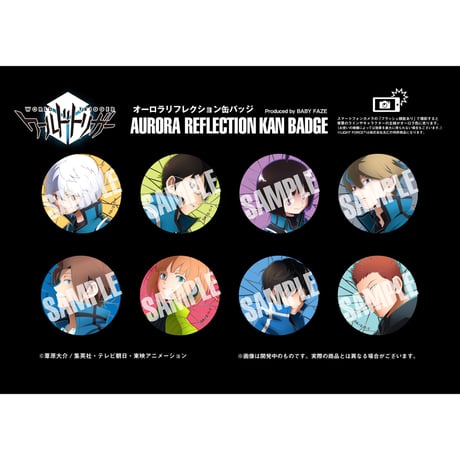 CATEGORY ワールドトリガー | BABYFAZE SHOP