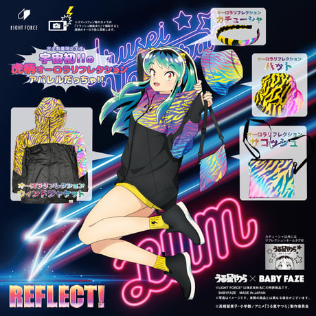 【うる星やつら】オーロラリフレクションハット