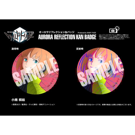 CATEGORY ワールドトリガー | BABYFAZE SHOP