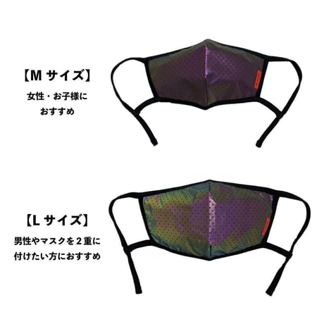【LIGHT FORCE】Mouth cover