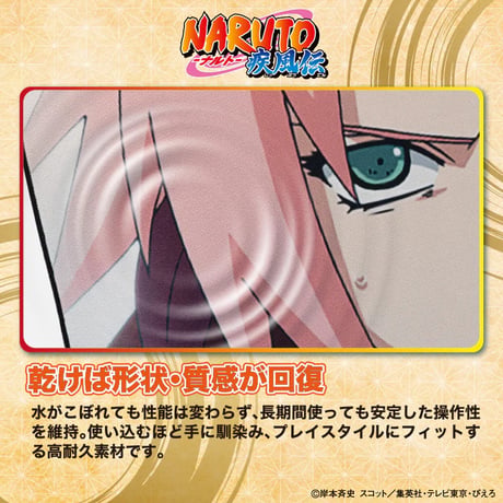 【NARUTO-ナルト- 疾風伝】 ゲーミングマウスパッド／SAKURA