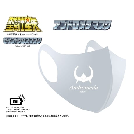 【聖闘士星矢】セイントクロスマスク 6種セット（青銅5星座＋アテナ）
