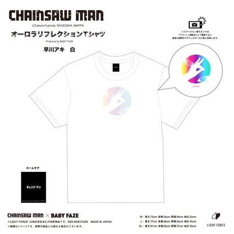 【チェンソーマン】オーロラリフレクションTシャツ　早川アキ　白