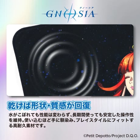 【アニメ GNOSIA グノーシア】 ゲーミングマウスパッド／SQ／ジナ