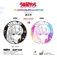 うる星やつら】BIGアクリルスタンド | BABYFAZE SHOP