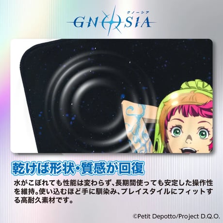 【アニメ GNOSIA グノーシア】 ゲーミングマウスパッド／コメット／シピ