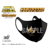 【聖闘士星矢】セイントクロスマスク サジタリアスマスク