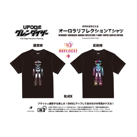 【UFOロボ グレンダイザー】オーロラリフレクションTシャツ
