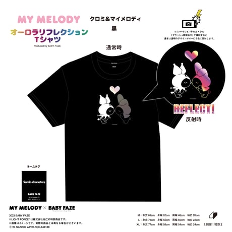 【クロミ＆マイメロディ】オーロラリフレクションTシャツ　3色セット