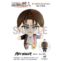 進撃の巨人】オーロラリフレクションぬいぐるみ -ジーク