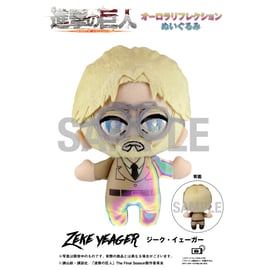 進撃の巨人】オーロラリフレクションぬいぐるみ受付開始！ | BABYFAZE SHOP