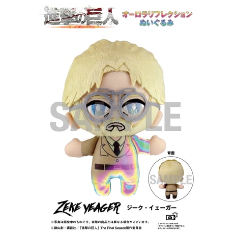 CATEGORY 進撃の巨人 | BABYFAZE SHOP