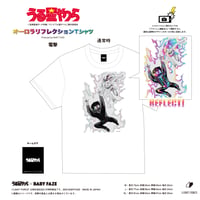 【うる星やつら】オーロラリフレクションTシャツ　電撃