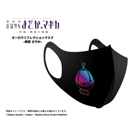 CATEGORY 劇場版 魔法少女まどか☆マギカ［新編］叛逆の物語