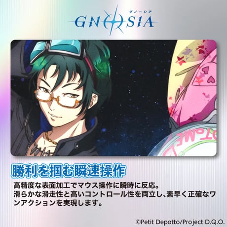 【アニメ GNOSIA グノーシア】 ゲーミングマウスパッド／沙明／オトメ