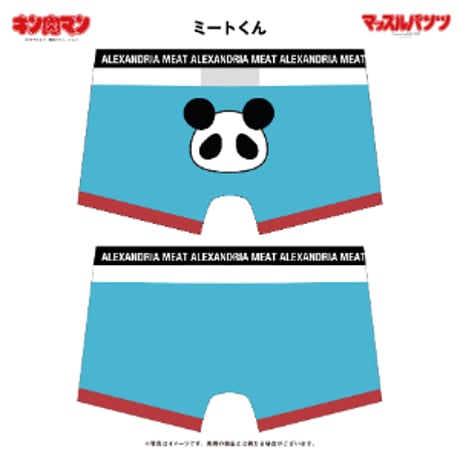 【キン肉マン】マッスルパンツ8種セット