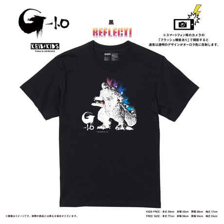 【ゴジラ-1.0】オーロラリフレクションTシャツ　黒