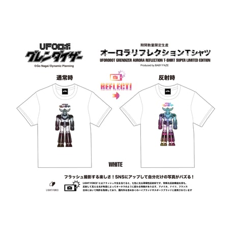 【UFOロボ グレンダイザー】オーロラリフレクションTシャツ