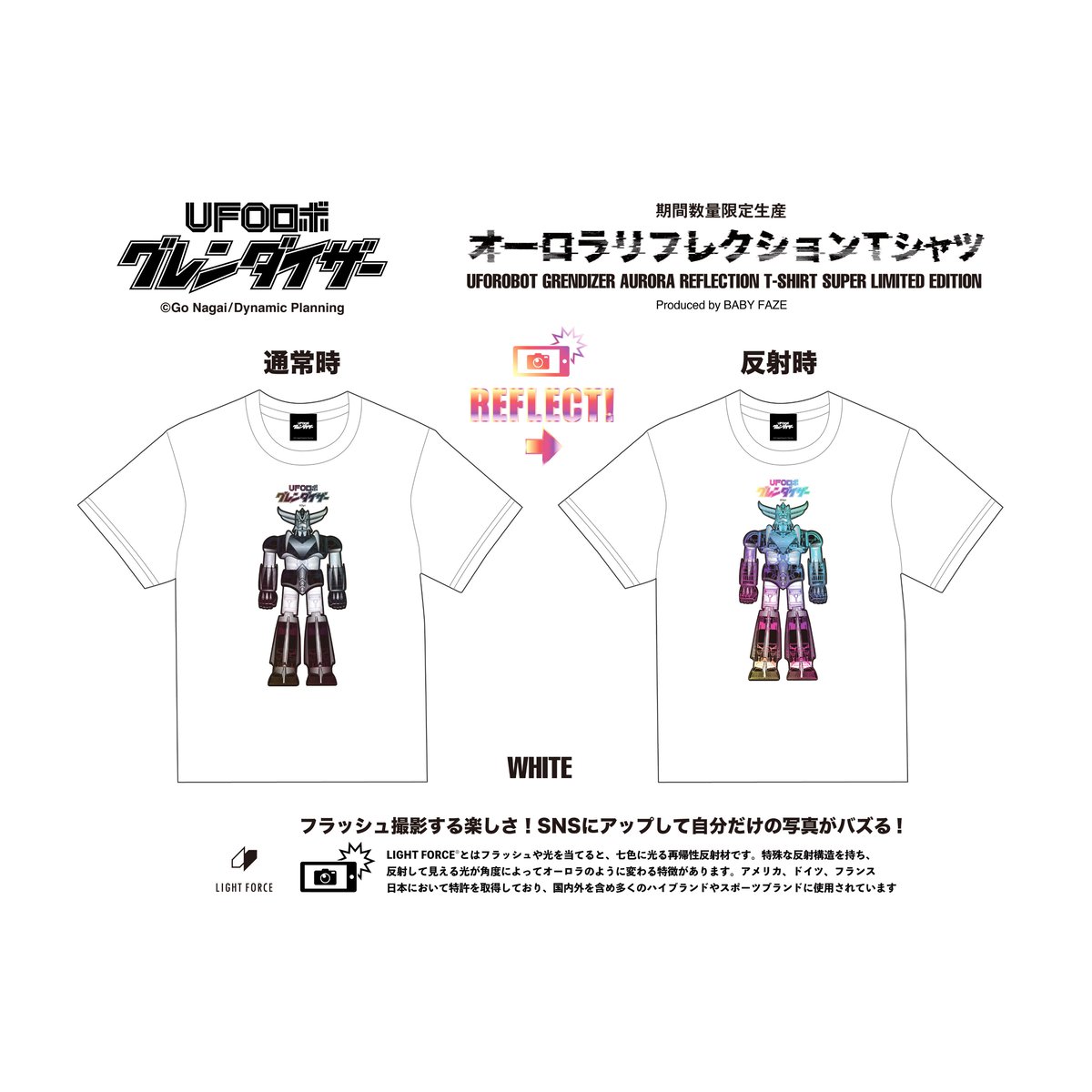 エフレーザー9 オリジナル限定Tシャツ YONEX ヨネックス F-LASER 9