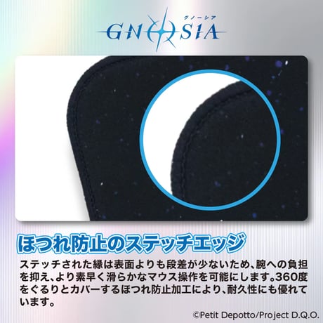 【アニメ GNOSIA グノーシア】 ゲーミングマウスパッド／SQ／ジナ
