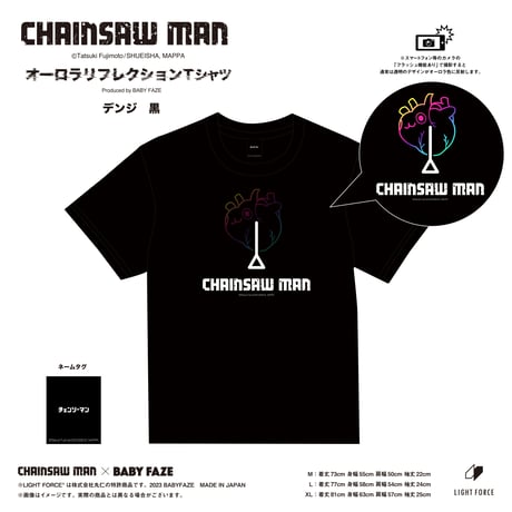 【チェンソーマン】オーロラリフレクションTシャツ　デンジ　黒