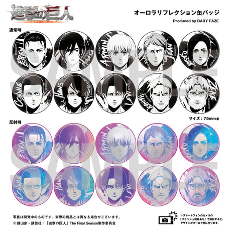 【進撃の巨人】オーロラリフレクション缶バッジ -ハンジ・ゾエ-