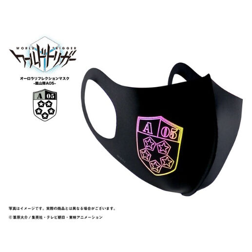 ワールドトリガー オーロラリフレクションマスク まとめ売り fit=scale-down,w=1200