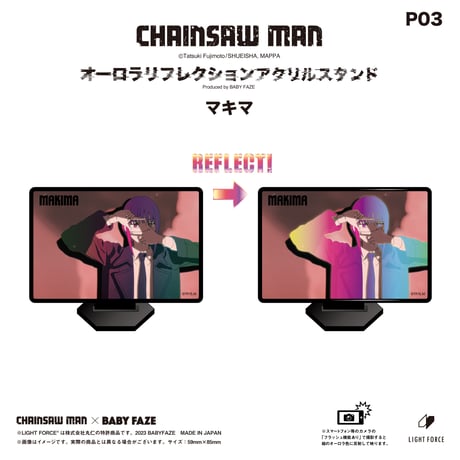【チェンソーマン】オーロラリフレクションアクリルスタンド　全8種セット