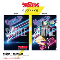 【うる星やつら】クリアファイル