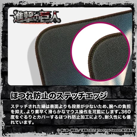 【進撃の巨人】 進撃のゲーミングマウスパッド／リヴァイB
