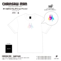 【チェンソーマン】オーロラリフレクションTシャツ　パワー　白