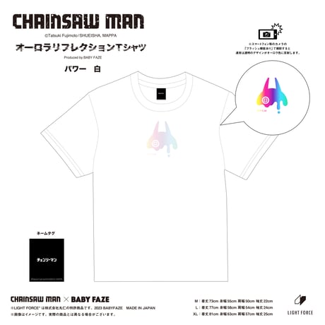 【チェンソーマン】オーロラリフレクションTシャツ　パワー　白