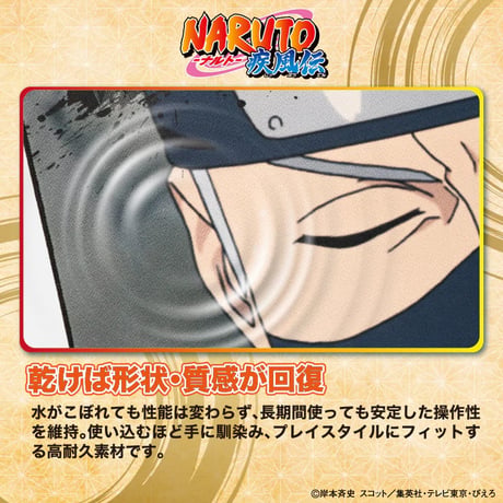 【NARUTO-ナルト- 疾風伝】 ゲーミングマウスパッド／KAKASHI