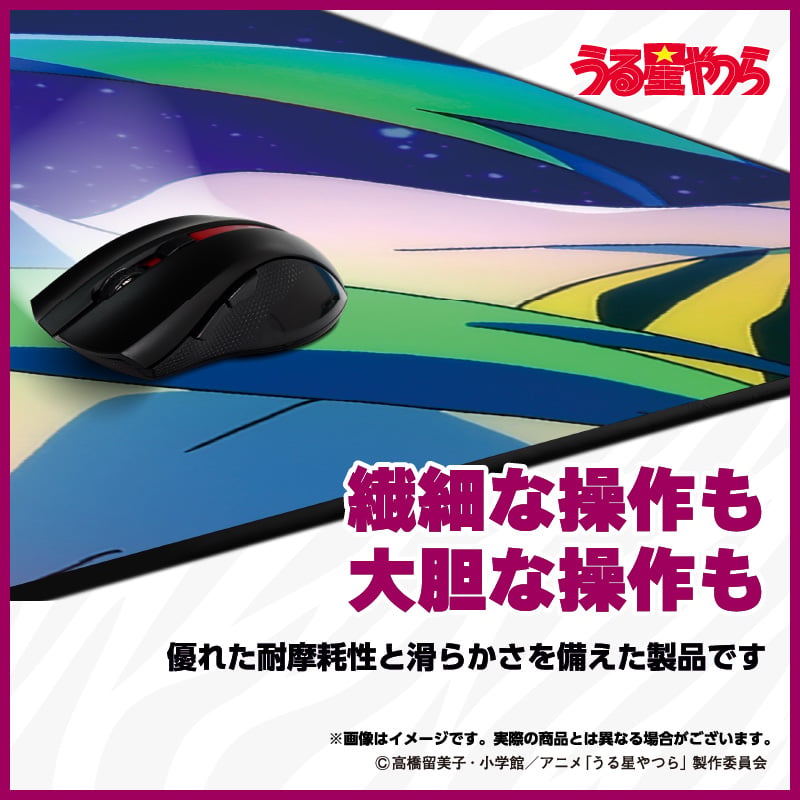 うる星やつら】ラムのゲーミングマウスパッドだっちゃ！／ラムB