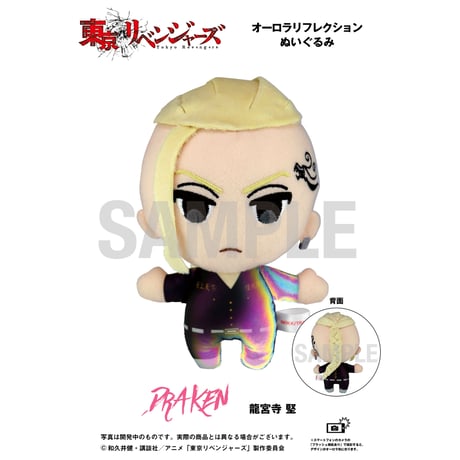 CATEGORY 東京リベンジャーズ | BABYFAZE SHOP CATEGORY 東京リベンジャーズ | BABYFAZE SHOP