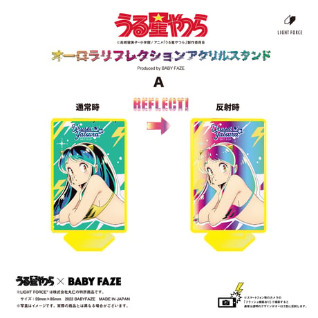 【うる星やつら】オーロラリフレクションアクリルスタンド　全9種セット