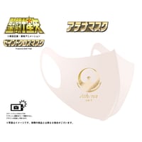 【聖闘士星矢】セイントクロスマスク アテナマスク
