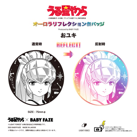 【うる星やつら】オーロラリフレクション缶バッジ　全16種セット