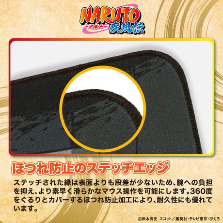 【NARUTO-ナルト- 疾風伝】 ゲーミングマウスパッド／ITACHI