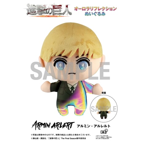 【いちごじゃむ専用】進撃の巨人ぬい いちごじゃむ専用】進撃の巨人ぬい 商品検索(価格(高い順) 5