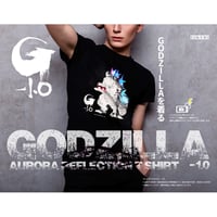 【ゴジラ-1.0】オーロラリフレクションTシャツ　黒