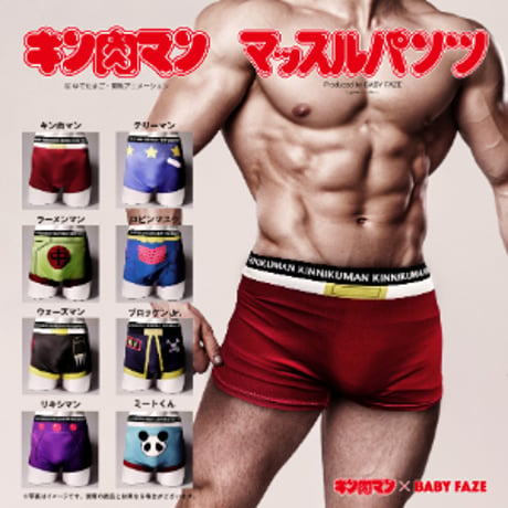 【キン肉マン】マッスルパンツ8種セット