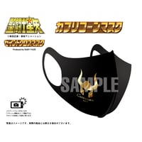 【聖闘士星矢】セイントクロスマスク カプリコーンマスク