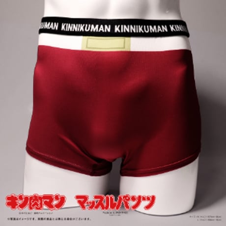 【キン肉マン】マッスルパンツ8種セット